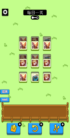 王了个王无限道具版最新安卓免费下载v1.5