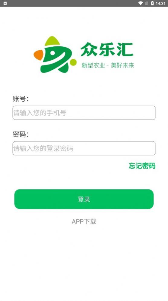 众乐汇安卓版最新下载v3.1.1