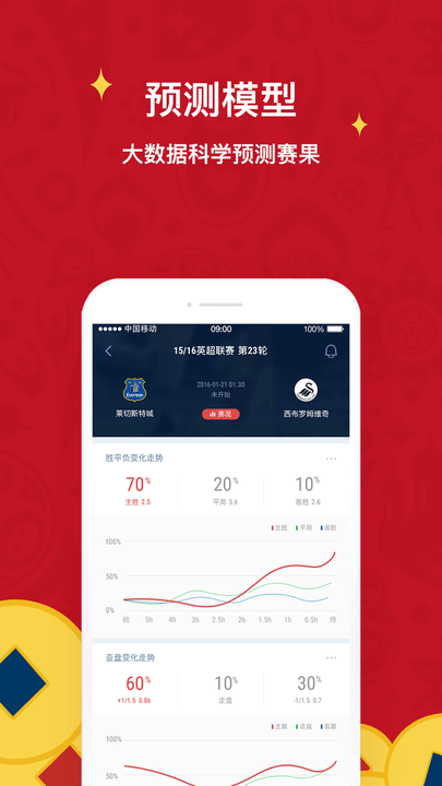 球球是道手机apk安装包下载v4.7.1.5