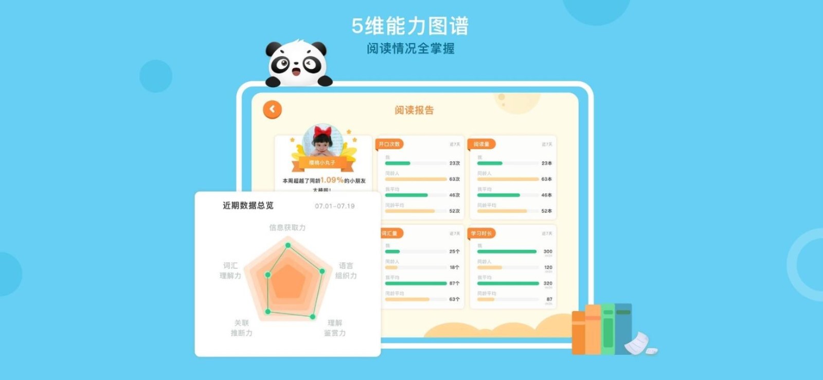 竹子阅读手机apk安装包下载v1.0.2