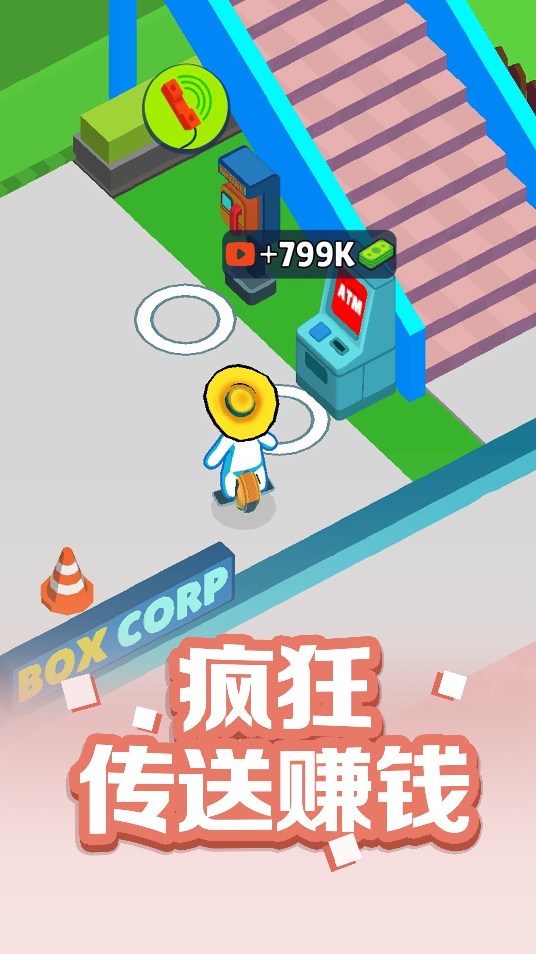 疯狂搬运工安卓最新版下载v1.0.1