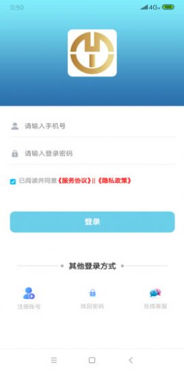 长盈安卓最新版下载v1.0.5