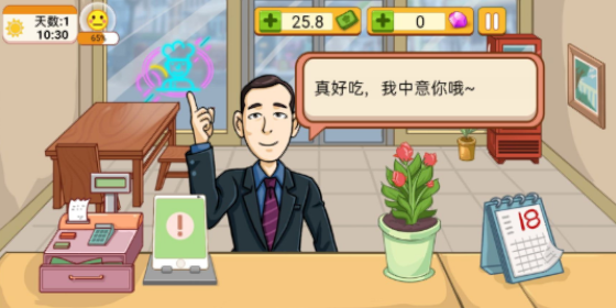 手抓饼喷香扑鼻最新安卓免费下载v6.2.0.14007