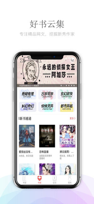 小红花阅读安卓最新版下载v1.2.1