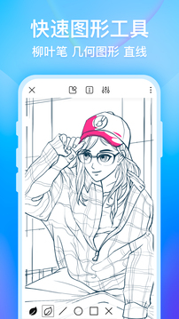 画世界手机apk安装包下载v2.2.2