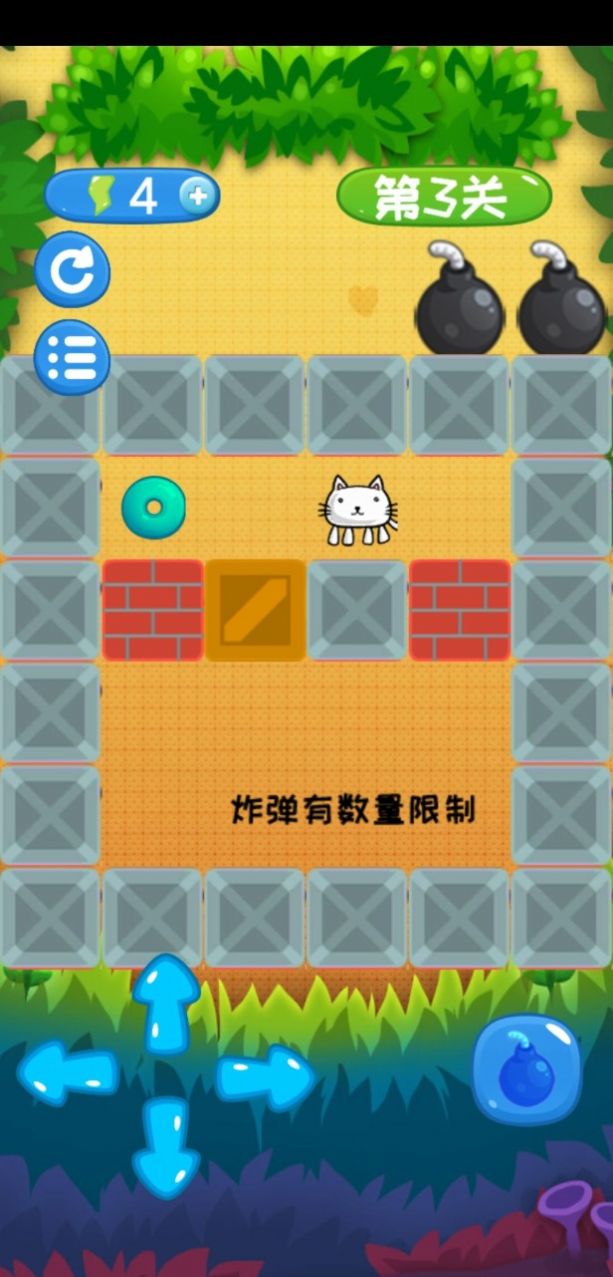 爆炸猫推箱子最新版下载v1.0