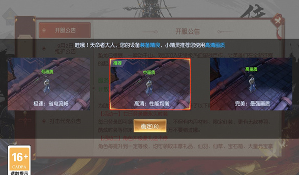 真龙国战安卓最新版下载v1.45.1