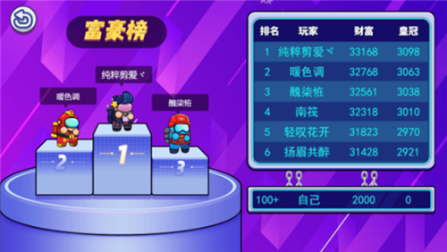 太空人大比拼安卓最新版下载v1.0