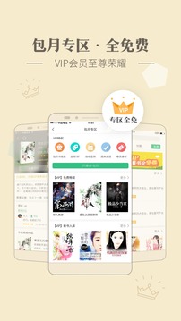 神马看书手机apk安装包下载v3.71