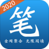 笔趣小说安卓最新版下载v3.7