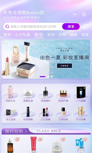 关免全球购安卓版下载v1.0.0