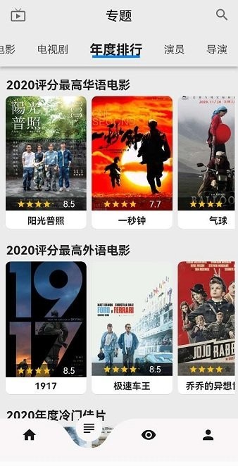 盘子影视极速版手机免费下载v1.1.0