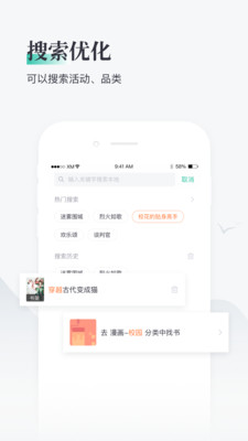 熊猫看书手机apk安装包下载v9.0.2.09