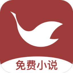 鸿雁小说手机apk安装包下载v1.2.1