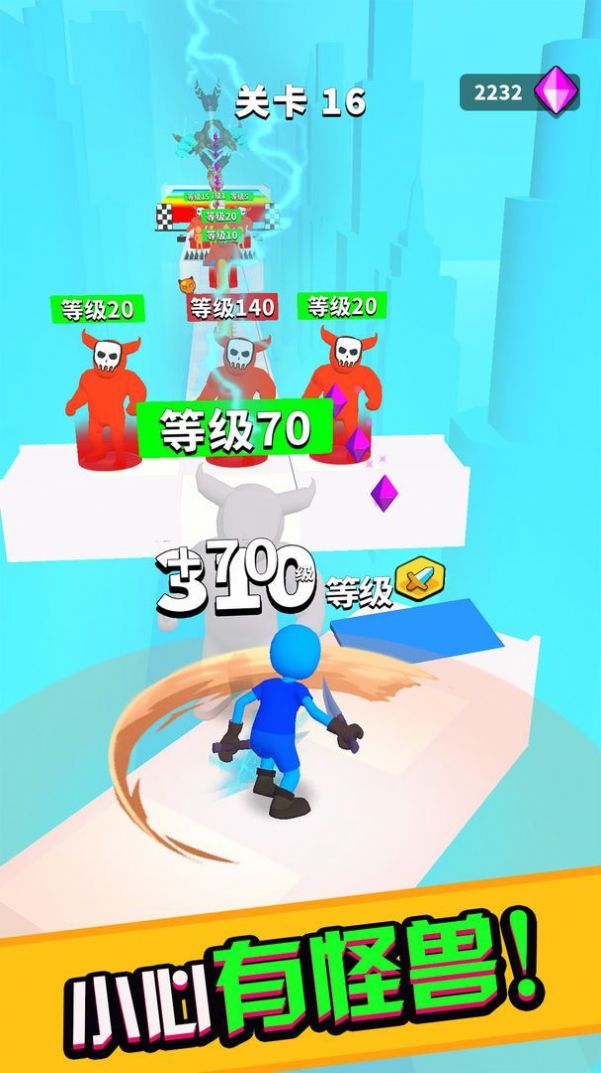 挥剑冲冲冲安卓版下载v1.00