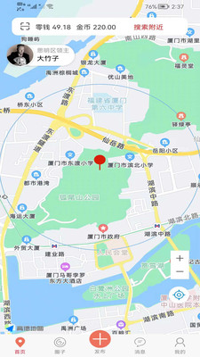 亿优惠安卓版下载v1.0.0