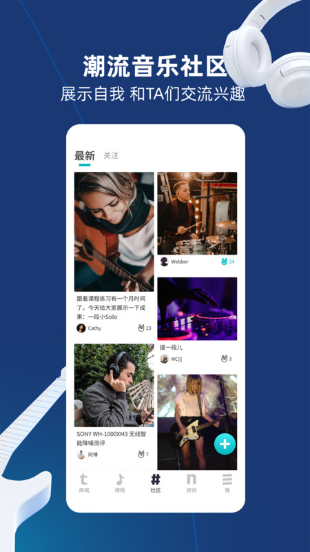 托曼商城安卓版下载v1.84