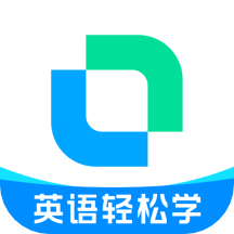 开言英语手机apk安装包下载v8.2.5