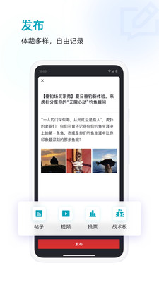 虎扑手机apk安装包下载v8.0.16.07293