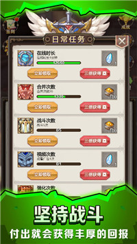 最强铁匠最新安卓免费下载v1.0