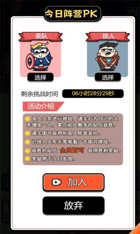 牛了个牛安卓最新版下载v3.0