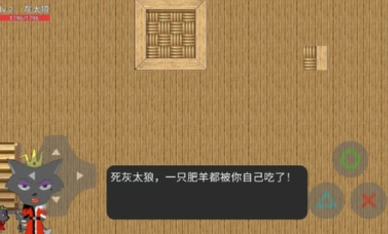 灰太狼的逆袭安卓最新版下载v22.05.111835