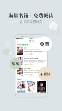 神马看书手机apk安装包下载v3.71