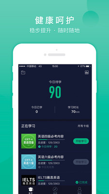 记乎手机apk安装包下载v2.7.29