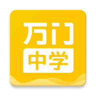 万门中学最新版免费安卓下载v6.23.3