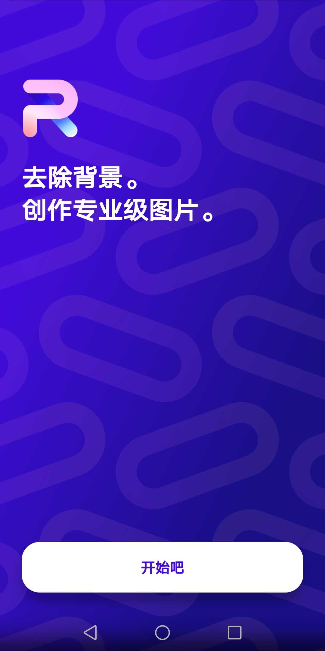 美美P图安卓最新版下载v22.05.23