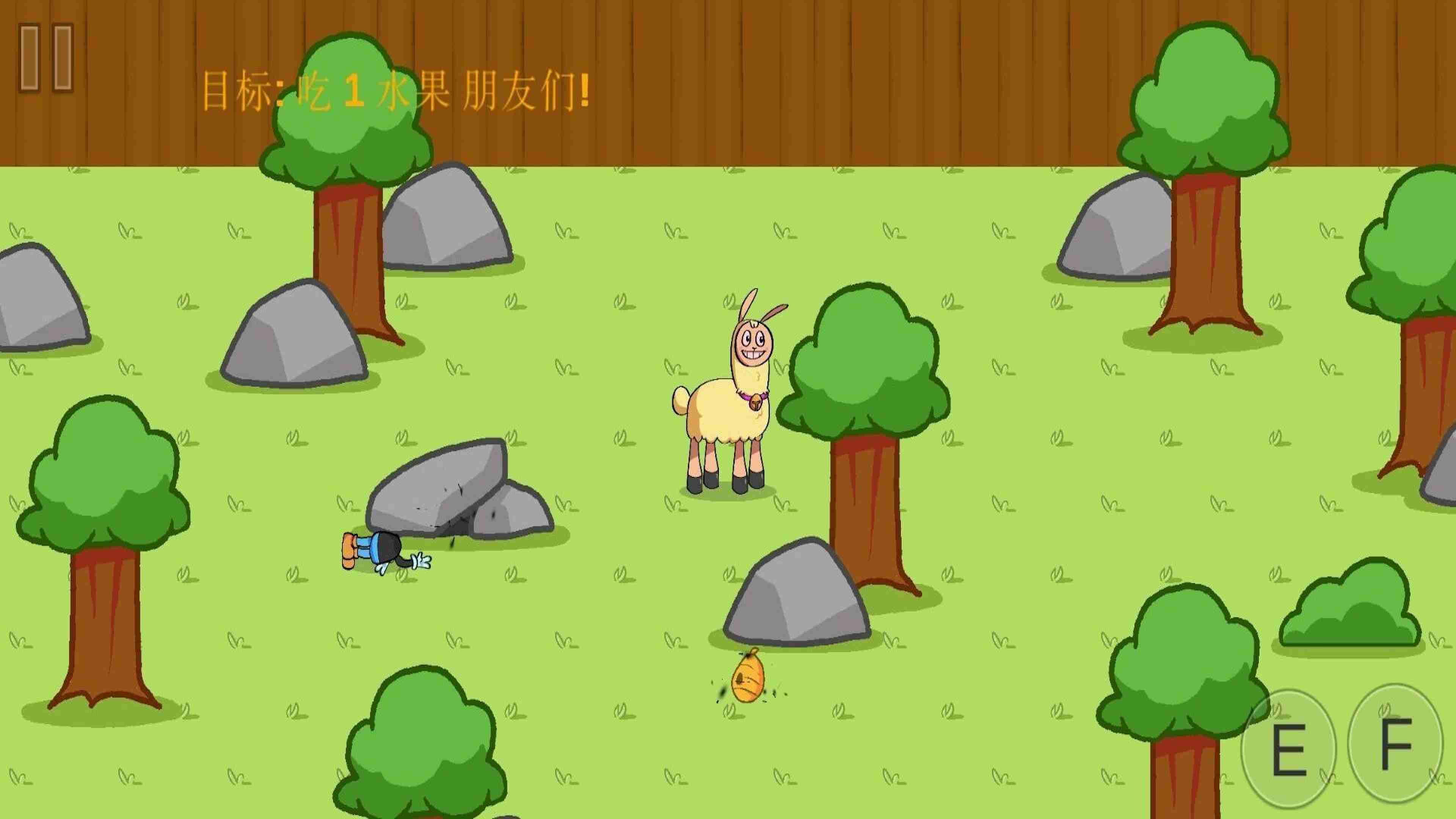 机智的山羊安卓最新版下载v1.00