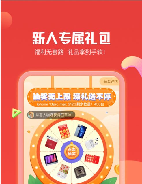 九号街安卓最新版下载v2.2.5