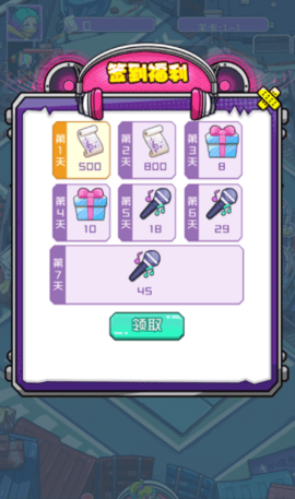 我的梦幻之城安卓最新版下载v1.0.0