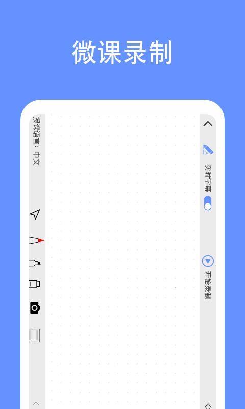 鹿课Look最新版安卓免费下载v2.1.2