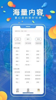 青柠免费小说手机apk安装包下载v1.0.32