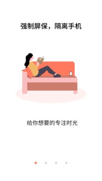 不做手机控手机apk安装包下载v5.9.15.1