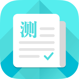 普通话测试手机apk安装包下载v5.4.9