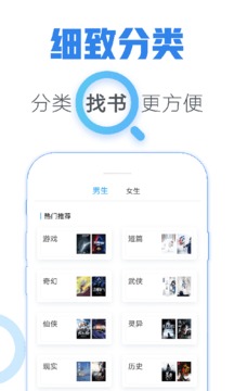 青墨斋小说手机apk安装包下载v2.0.0.0