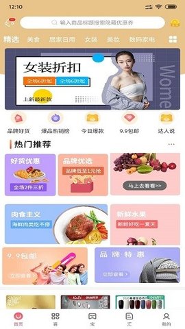 喜宝汇安卓最新版下载v0.0.5