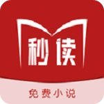 秒读免费小说手机apk安装包下载v5.38.01