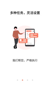 不做手机控手机apk安装包下载v5.9.15.1