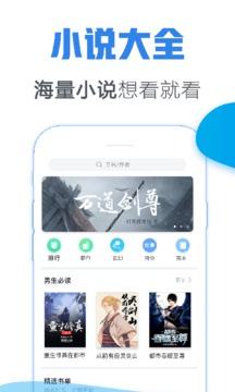 青墨斋小说手机apk安装包下载v2.0.0.0