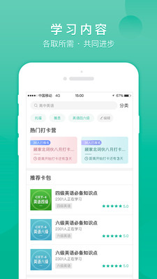 记乎手机apk安装包下载v2.7.29