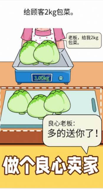 精准操作最新版下载v1.0