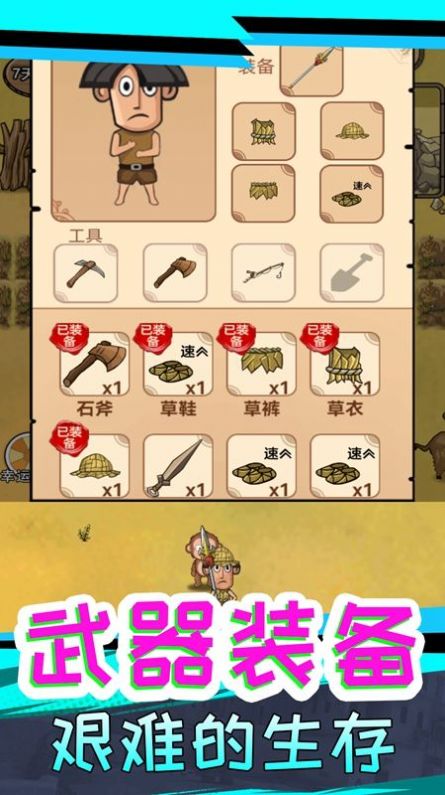 我叫鹿飞安卓版下载v1.0.0