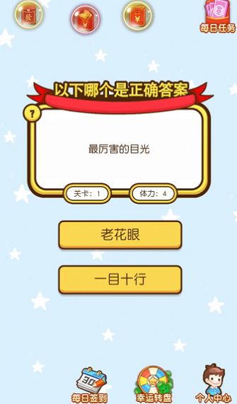 遇题不要慌安卓最新版下载v1.0.01
