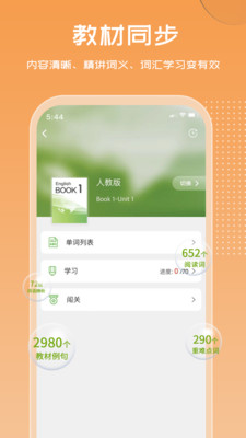 维词手机apk安装包下载v3.7.3