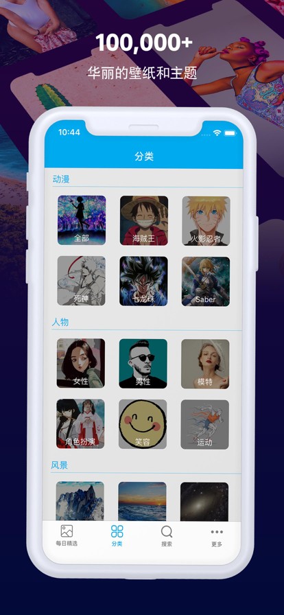 wallhave手机版最新免费下载v1.6.0