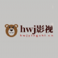 hwj影视手机apk安装包下载v2.2