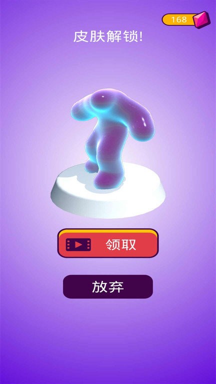 果冻世界最新安卓免费下载v1.0